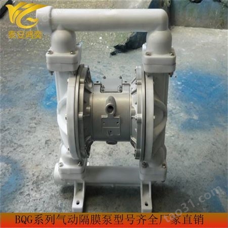 BQG-350/0.2煤矿用气动隔膜泵吸程大 矿用气动隔膜泵结构简单