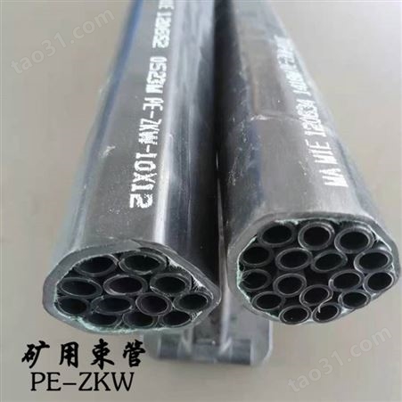 三芯束管PE-ZKW8*3常用型号 煤矿用PE-ZKW8x3束管三路抽采气体