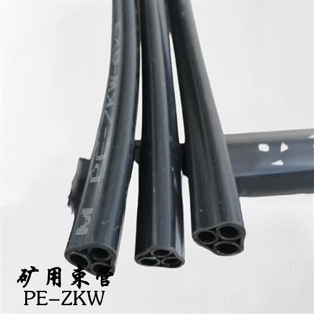 两芯束管PE-ZKW8x2抽样 煤矿用束管PE-ZKW8*2采气 聚乙烯材质双抗