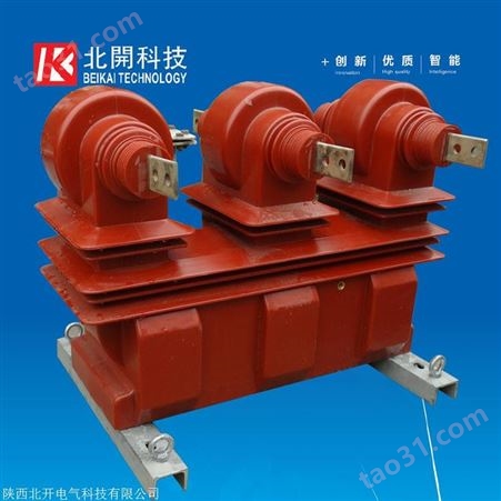 陕西高压计量箱 10KV干式高压计量 电力变压器