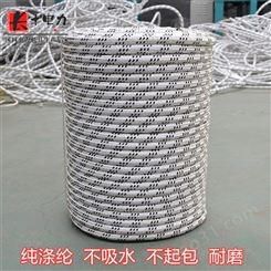 黑龙江电力电缆牵引绳  迪系留绳电缆放线绳电力牵引绳