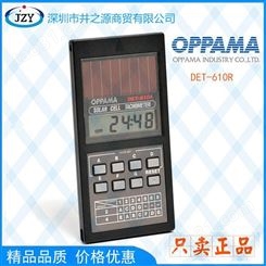 OPPAMA汽油发动机转速表DET-610R/发动机测速仪det610r转速计