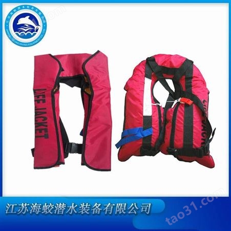 GY09-1三片式救生衣 PVC泡沫浮力背心 海上防汛工作救生衣