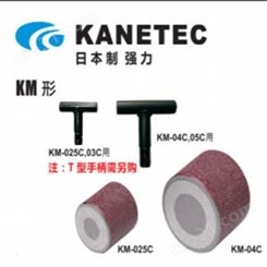 日本强力磁性工具KANETEC固定 永磁座吸着力150NKM-03C磁性表座
