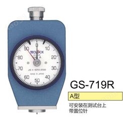 日本得乐A型置位针硬度计GS-719R