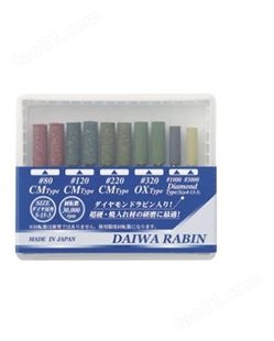 日本DAIWA打磨抛光橡胶磨头套装