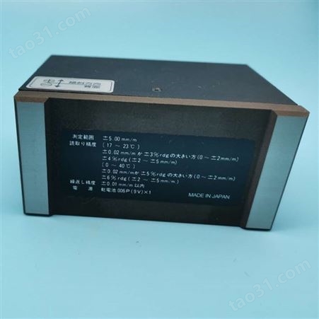 日本SK新泻精机数显水平仪DL-m1精度0.01mm