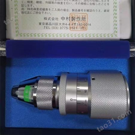 日本中村kanon双针置位针扭力计6(II)SGK (W/P)