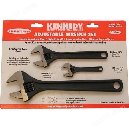 英国进口KENNEDY磷化活动扳手活络扳手套装 克伦威尔工具