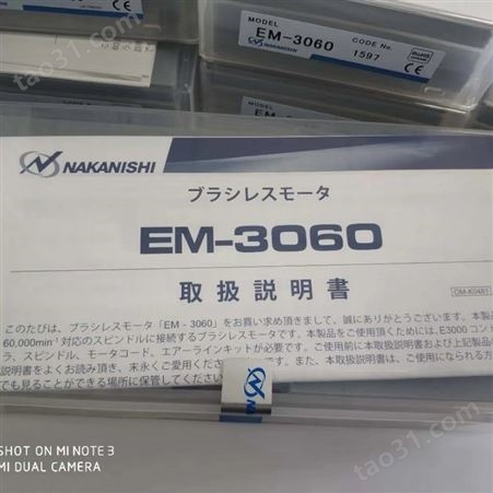 一体式刚性好EM25-S6000高精度电动主轴微孔钻