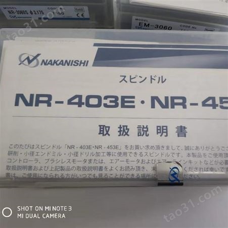 自动换刀主轴NR50-5100ATC