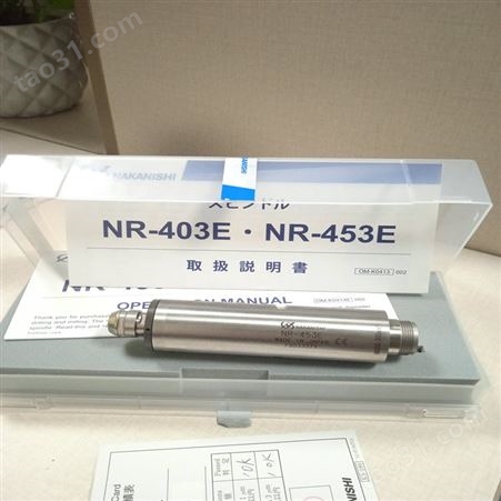 日本NSK高速电主轴NR-453E