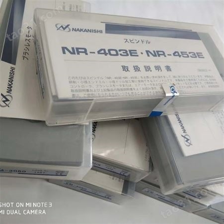 现货供应日本中西锁嘴夹头CHSS-1.5原装NAKANISHI现货