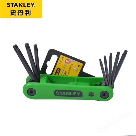 史丹利工具8件套折叠式花形扳手梅花6角扳手69-263-23C  T9-T40  STANLEY工具