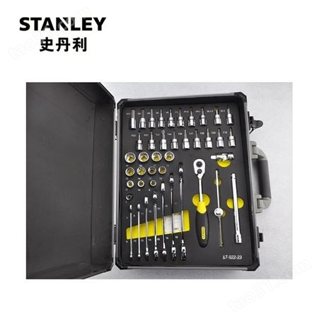 史丹利工具42件套10MM系列公制工具托工具组套 LT-022-23  STANLEY工具