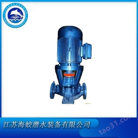 20CXZ-35自吸式旋涡泵 船舶生活饮用水输送泵