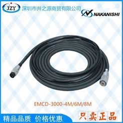 EMCD-3000-4M变频器高频铣控制线电源线缆日本NSK电机马达线