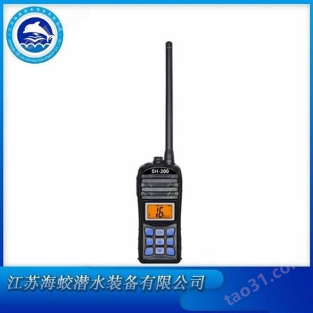 三荣 SAMYUNG STV-160 救生艇筏双向无线电话 船舶甚高频手持对讲机