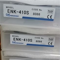 日本NSK打磨机电动马达ENK-250T高转速2.5万转