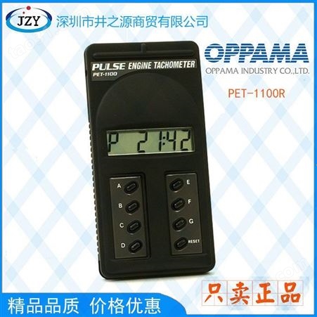 OPPAMA汽油发动机转速表DET-610R/发动机测速仪det610r转速计