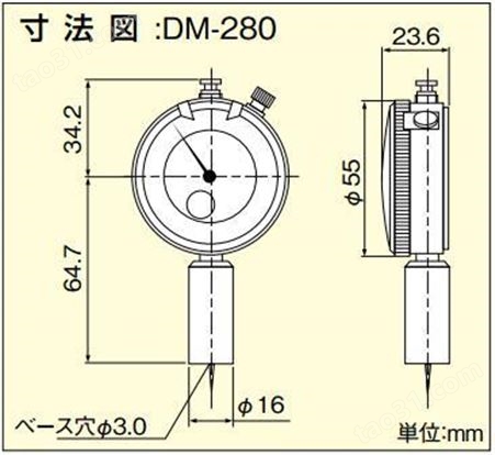 TECLOCK高精度指针深度计DM-283