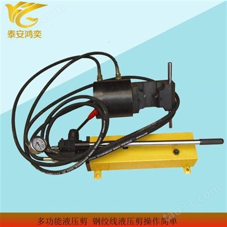 GQK-320多功能液压剪原理简单 钢绞线液压剪操作方便