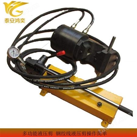 GQK-320多功能液压剪原理简单 钢绞线液压剪操作方便