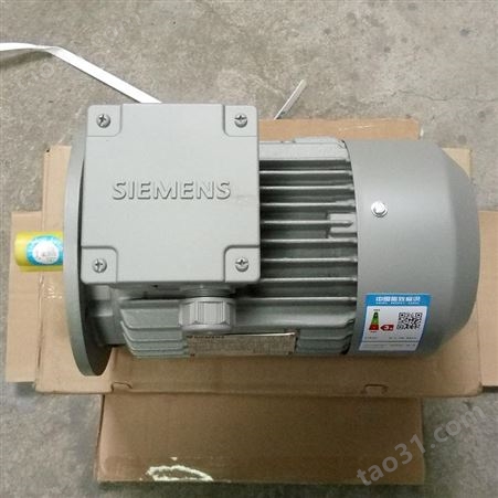西门子原装高效电机1LE0001-0DB32-1FA4 0.75KW 4级 立式