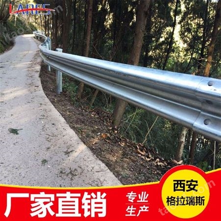 陕西专业生产乡村道路防撞波形护栏板高速路护栏板安装报价波形护栏安装费