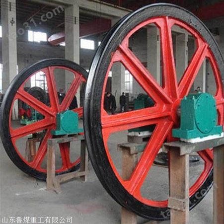 煤矿提升钢丝绳立井导向轮 煤矿用提升机天轮游动轮厂家