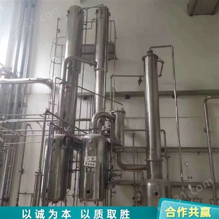 降膜蒸发器 二手冷库蒸发器 二手单效蒸发器 山东销售