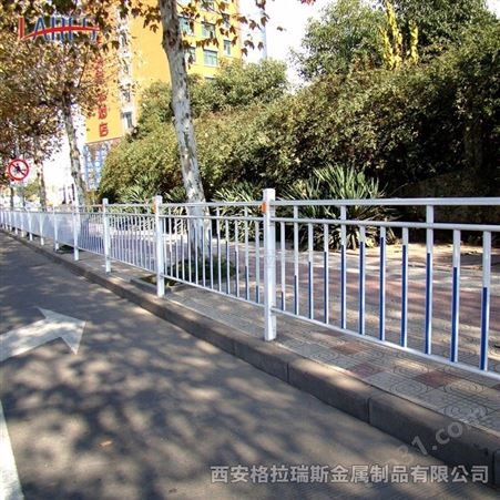 陕西城市道路护栏厂家格拉瑞斯定制生产道路隔离栏蓝白色马路护栏