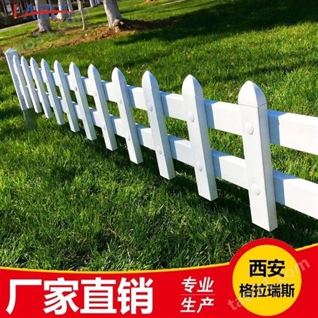 厂家供应PVC草坪护栏 城市街道绿化带隔离栅栏 小区单位花园围栏