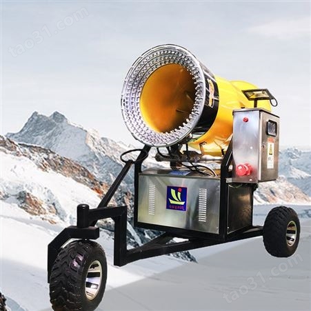 小型全自动人工造雪机 景区雪景制造机 智能造雪机