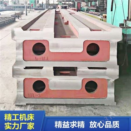 北京大型机床床身铸件加工 龙门刨铣床铸造加工