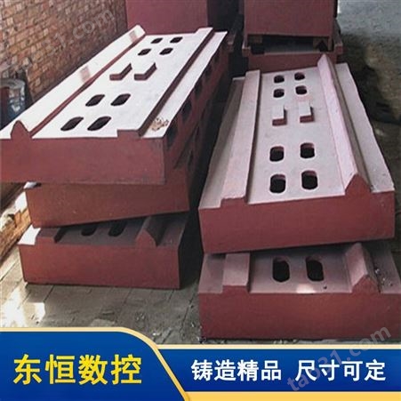 东恒龙门铣床床身铸件 龙门刨床床身铸件 大型平板铸件加工