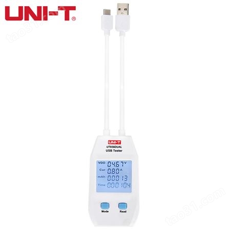 优利德（UNI-T）UT658DUAL USB测试仪充电宝手机平板电脑充电检测仪电压电流容量测量Type A/C双接口