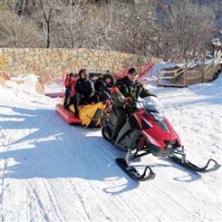 全新雪地摩托 滑雪场游乐设备 雪地摩托型号 雪地摩托批发