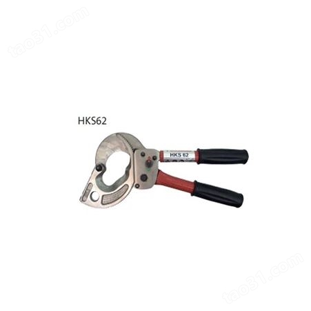 惠利供应 电力工具HKS62 线缆切断器