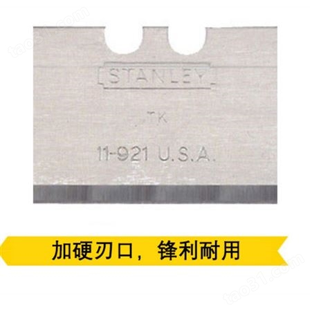 STANLEY/史丹利 重型割刀刀片 钩型刀片11-983-0-11C 11-921T-22