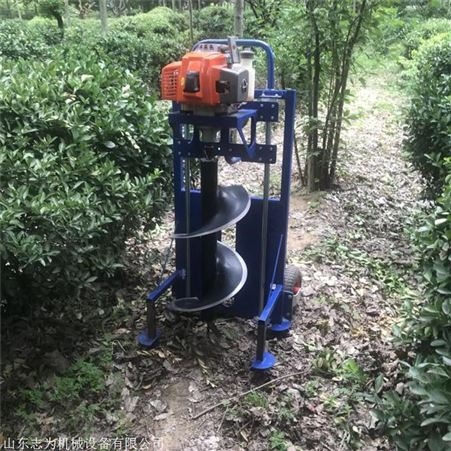 志为农作物种植挖坑机 手扶式农田植树挖坑机 便携式园林用钻地机