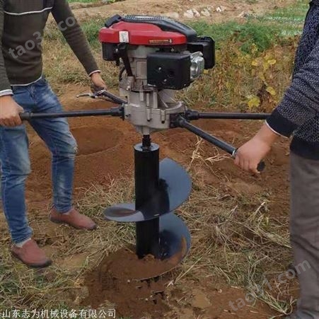 志为农作物种植挖坑机 手扶式农田植树挖坑机 便携式园林用钻地机