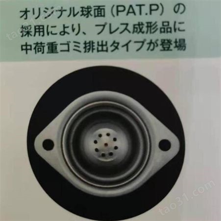 日本ATEC爱泰克运输滚轮PV50H——PV50HS可承重490N