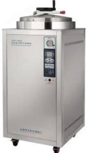 MLS-3780高压灭菌器 日本三洋高压蒸汽灭菌器 深圳灭菌器代理