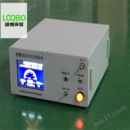 LB-690便携式红外线二合一分析仪（CO/CO2）采用红外光谱吸收原理