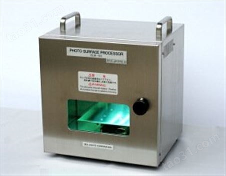 SEN日森紫外线清洗灯-手提式UV固化机HLR1000T-1