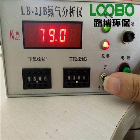 LB-690便携式红外线二合一分析仪（CO/CO2）采用红外光谱吸收原理