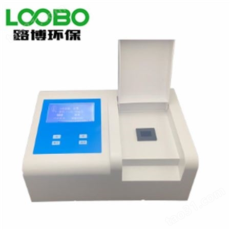 HM-800多参数水质综合检测仪 50多项水质分析仪