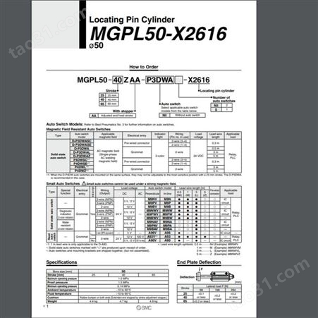 日本SMC 基准销钉夹紧缸 MGPL50-X2616