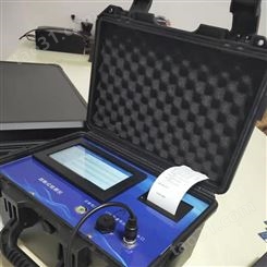 快速油烟检测仪 便携式油烟检测仪 小型分体式油烟检测仪